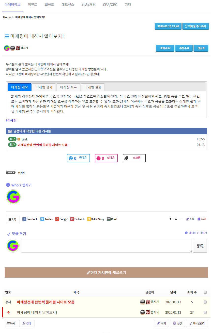 빵조각2.PNG