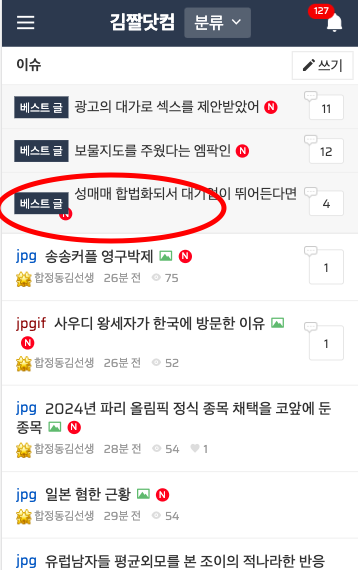 스크린샷 2019-06-28 오전 1.16.26.png
