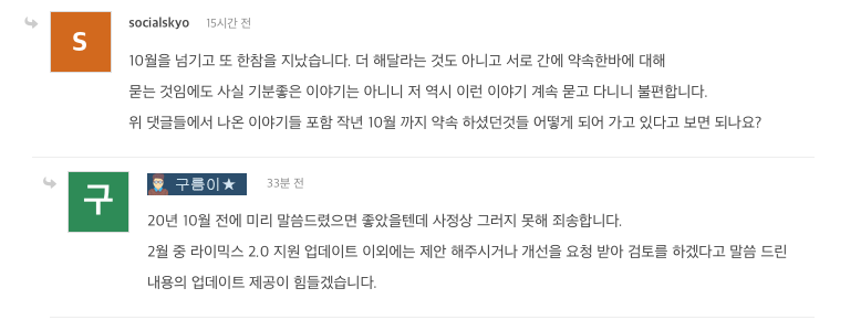 스크린샷 2021-01-14 오후 2.28.53.png