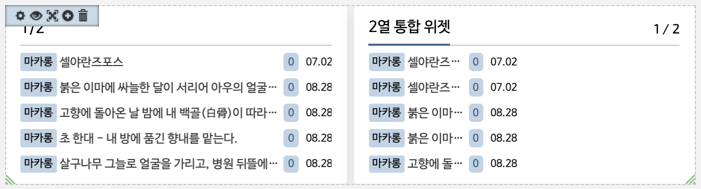 스크린샷 2019-07-10 오전 1.05.10.png