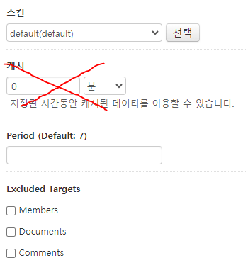 위젯 설정.png