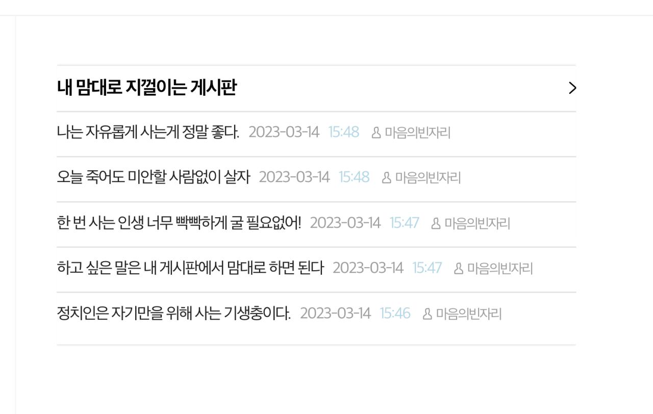 스크린샷 2023-03-15 오후 1.20.43.png.jpg