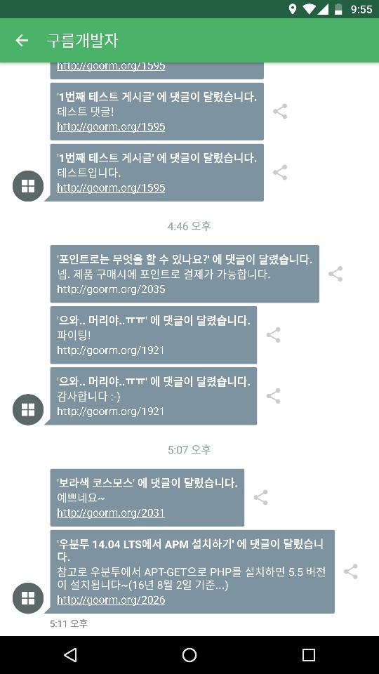 KakaoTalk_20160802_215540103.jpg