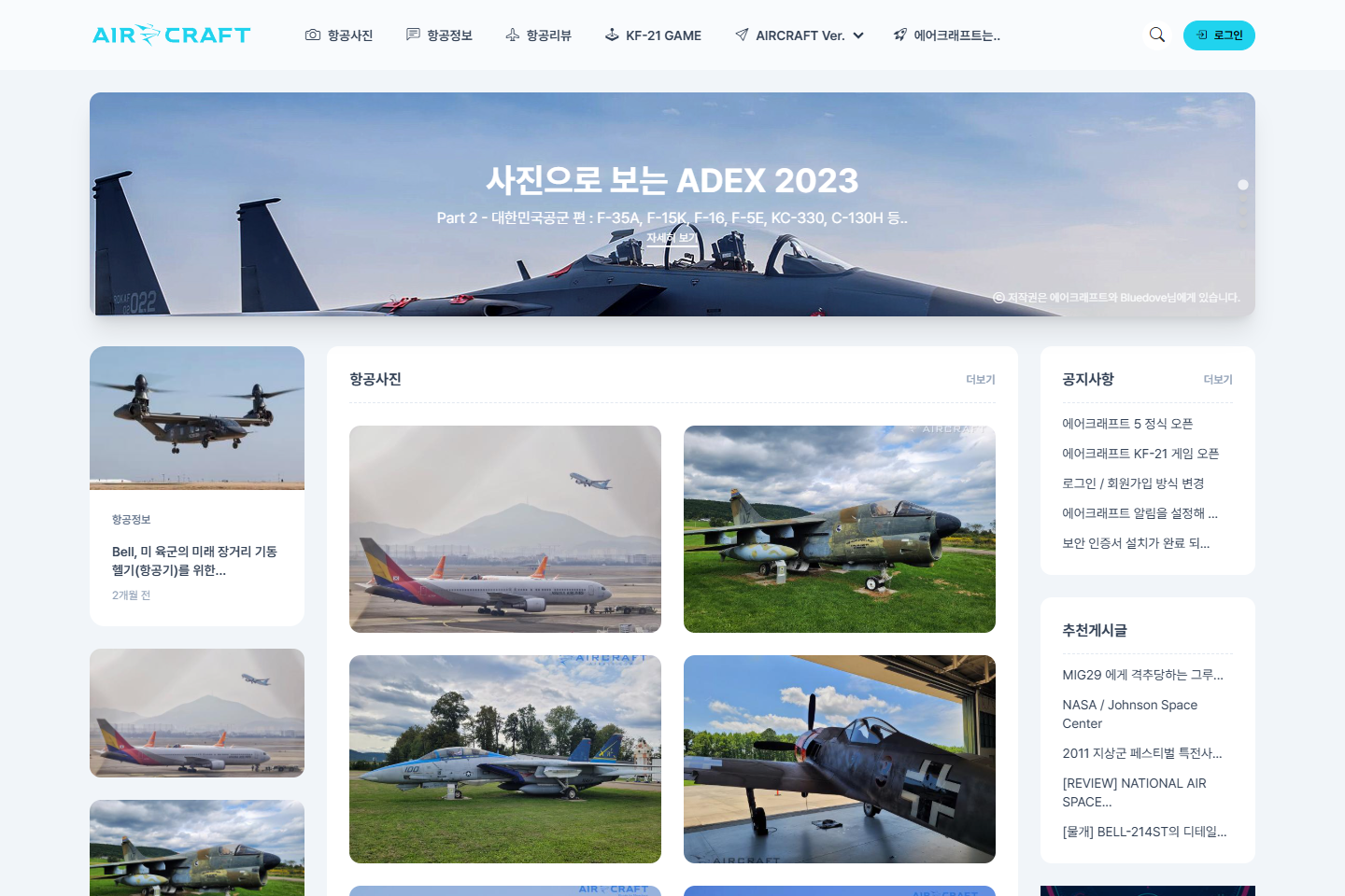 screencapture-afbase-2025-03-01-11_44_53.png