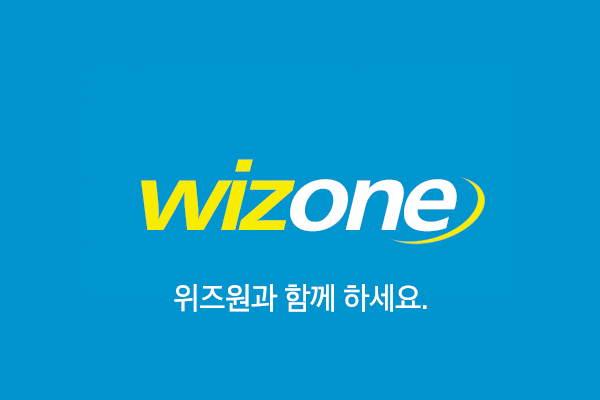 위즈원과함께하세요.png