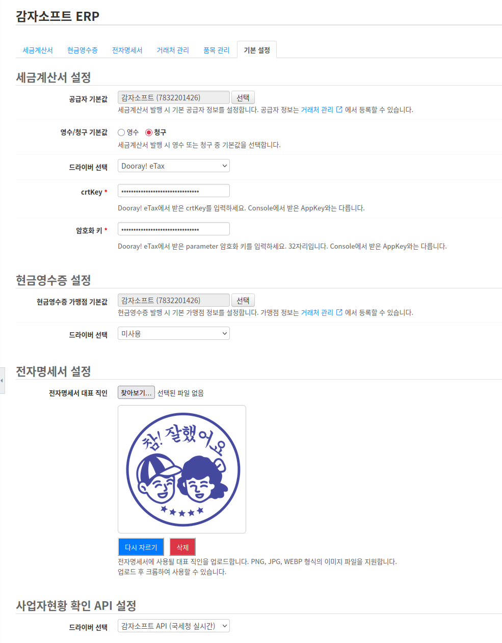 스크린샷 2025-06-10 22-21-18.png