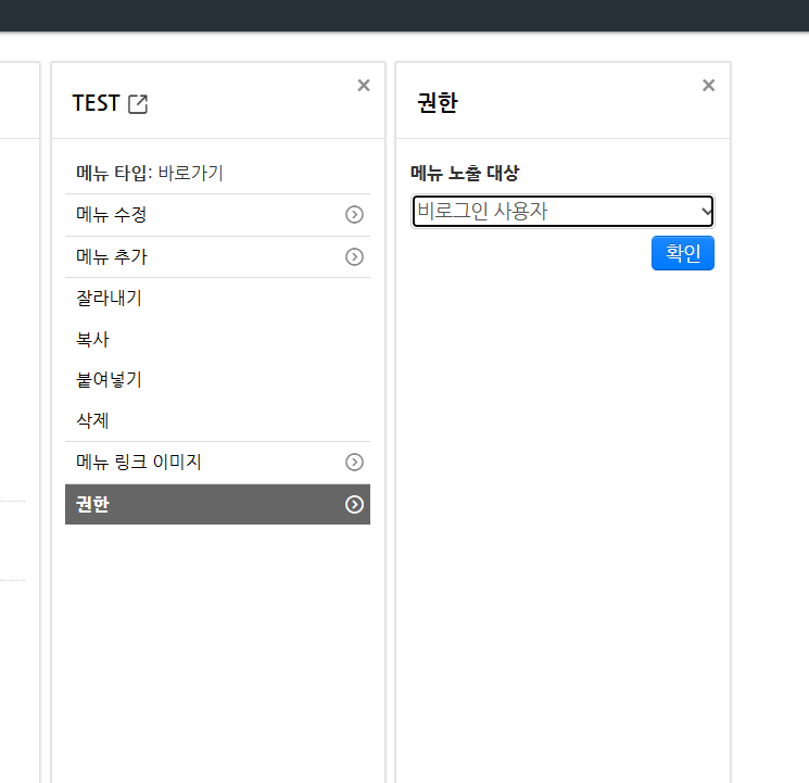스크린샷 2025-06-13 193049.png