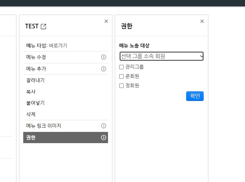 스크린샷 2025-06-13 193045.png