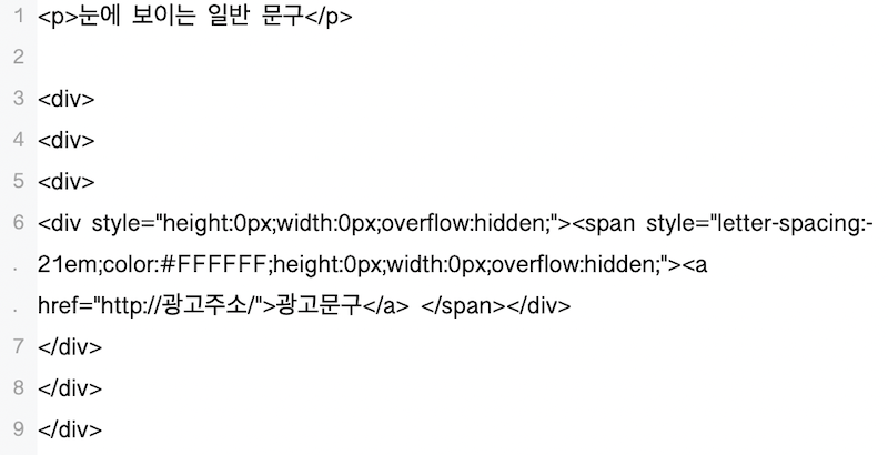 spam.png
