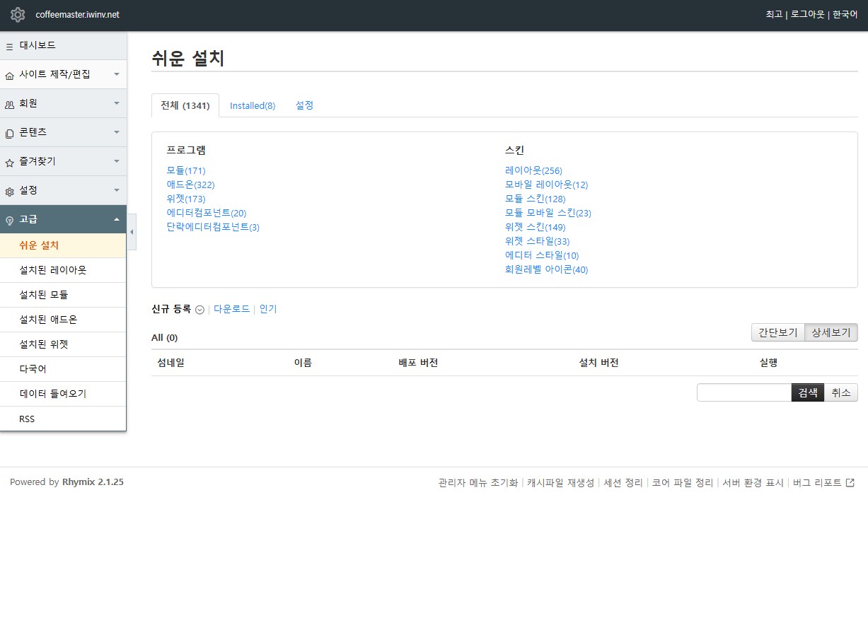 Screenshot 2025-06-26 at 09.37.18.JPG