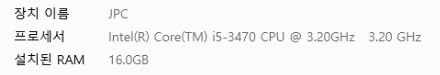 16기가.jpg