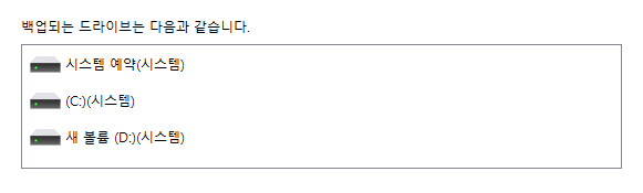 백업.jpg