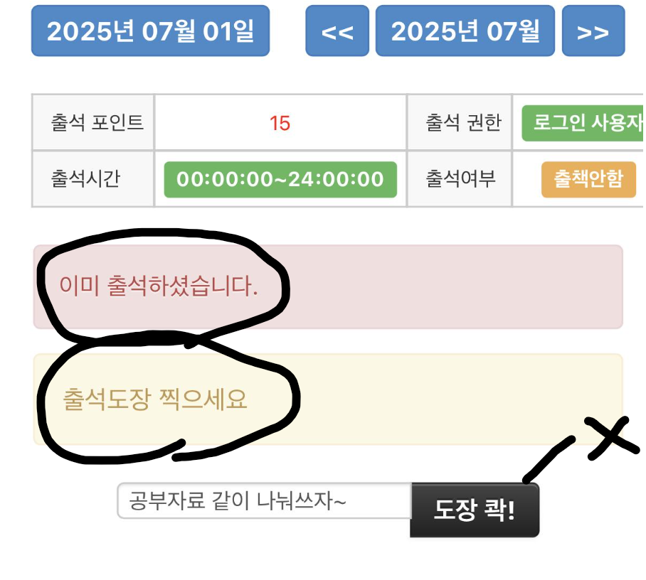 화면 캡처 2025-07-08 205743.png