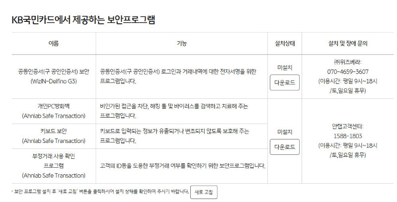 안랩.jpg