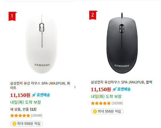 삼성마우스.jpg