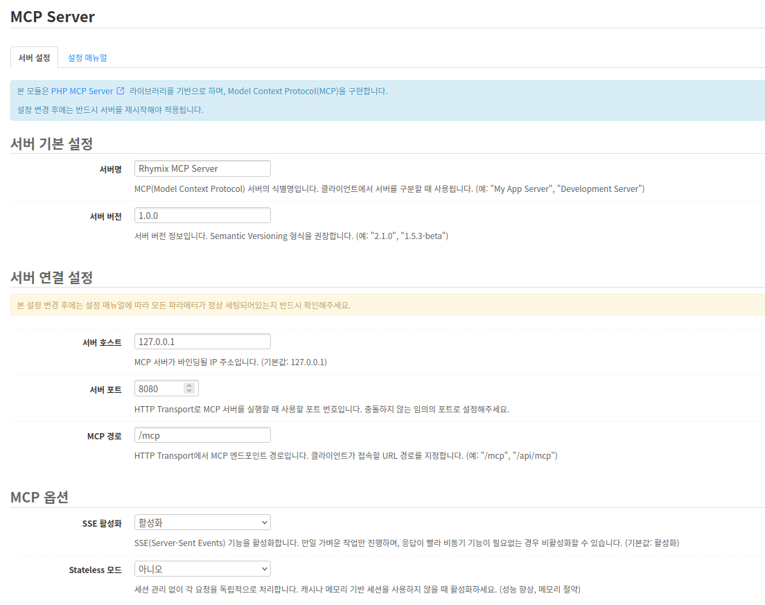 스크린샷 2025-08-10 04-19-22.png