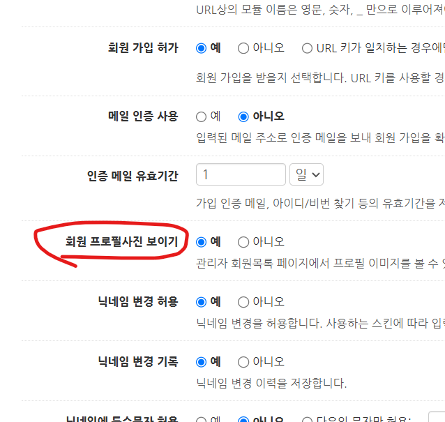 스크린샷 2025-08-18 124651.png