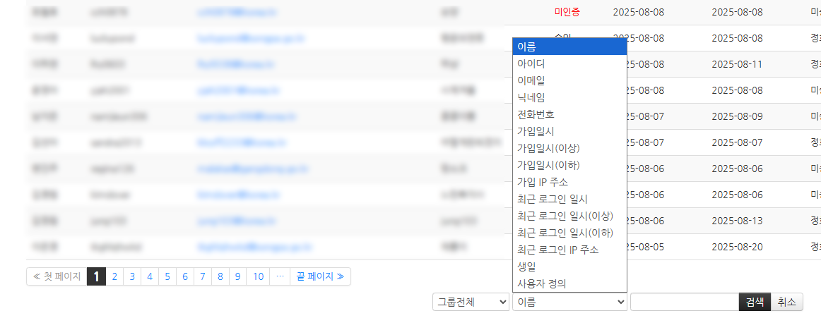 search_name1.png