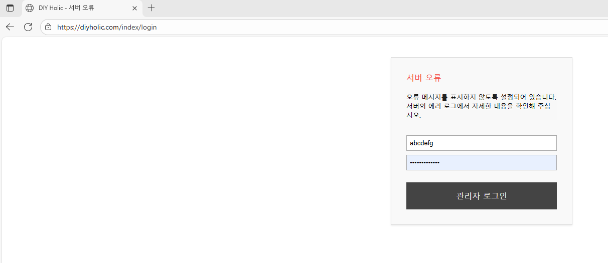 Screenshot 2025-08-20 135409.png