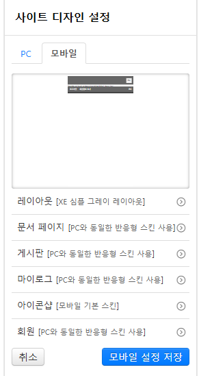 Screenshot 2025-08-23 044952.png