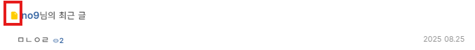 Screenshot 2025-08-26 235254.png