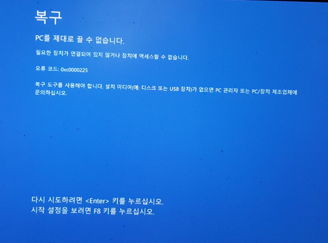 블루스크린.jpg