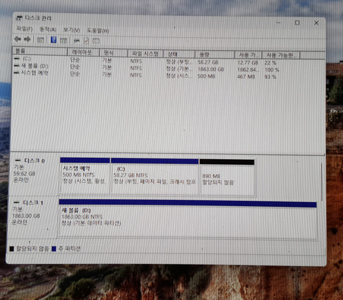 NTFS.jpg