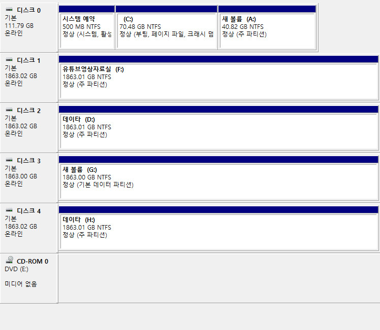 디스크드라이브.jpg