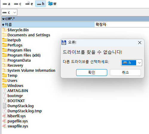 오류.jpg