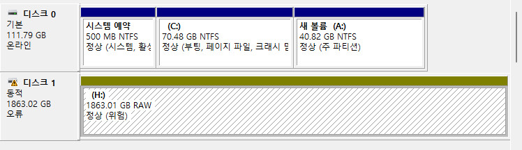 DISK2.jpg