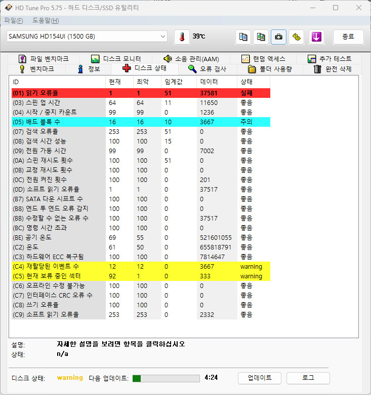 하드튠.jpg