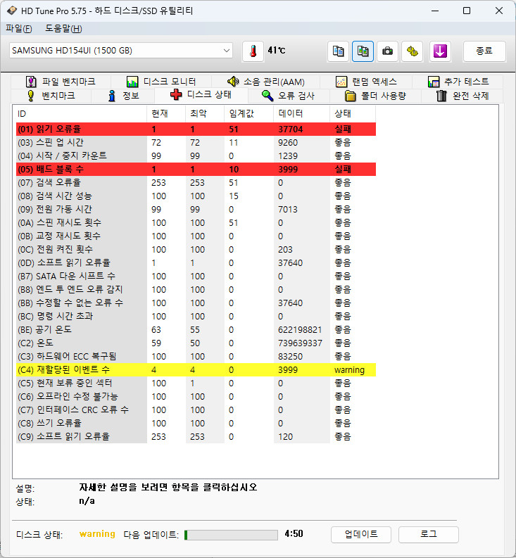1.5테라.jpg