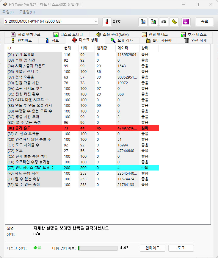 시게이트.jpg