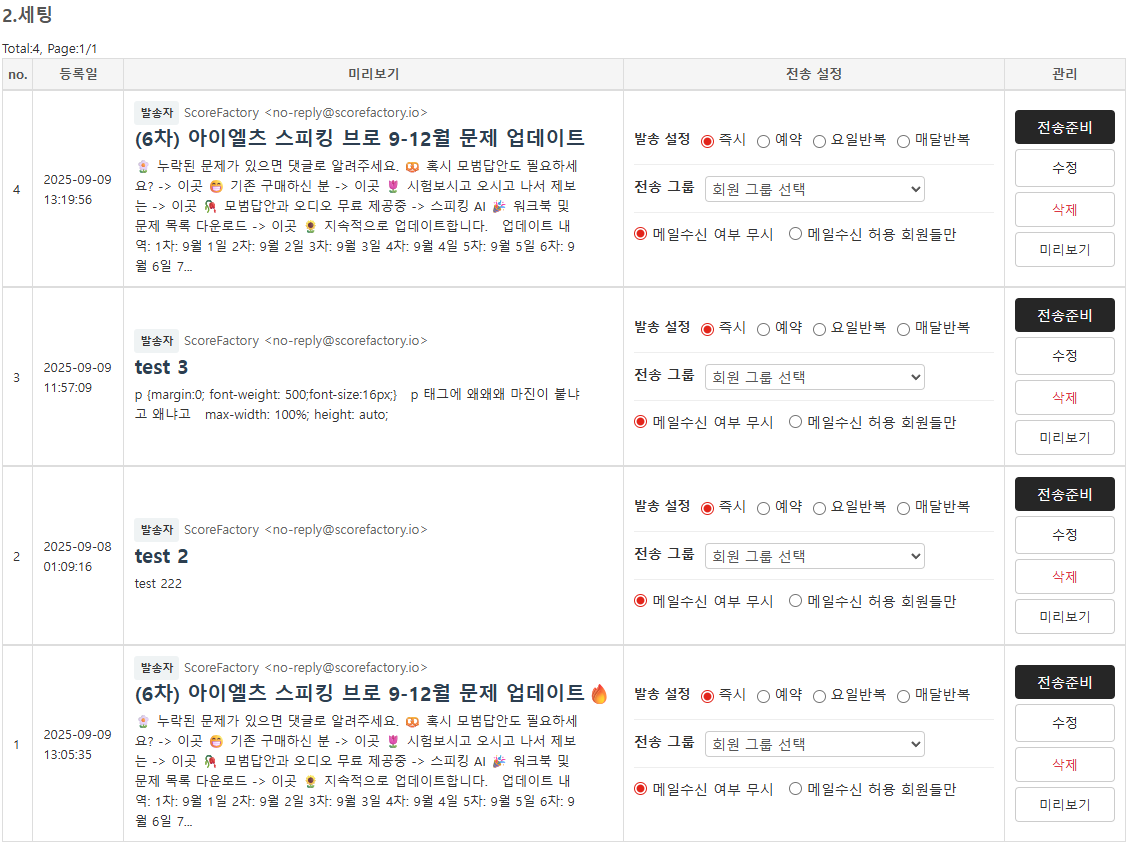 화면 캡처 2025-09-09 172459.png