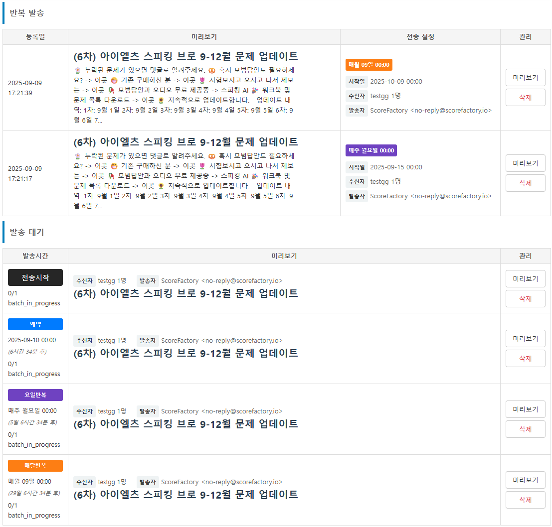 화면 캡처 2025-09-09 172521.png