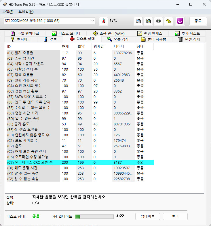 시게이트1TB.jpg