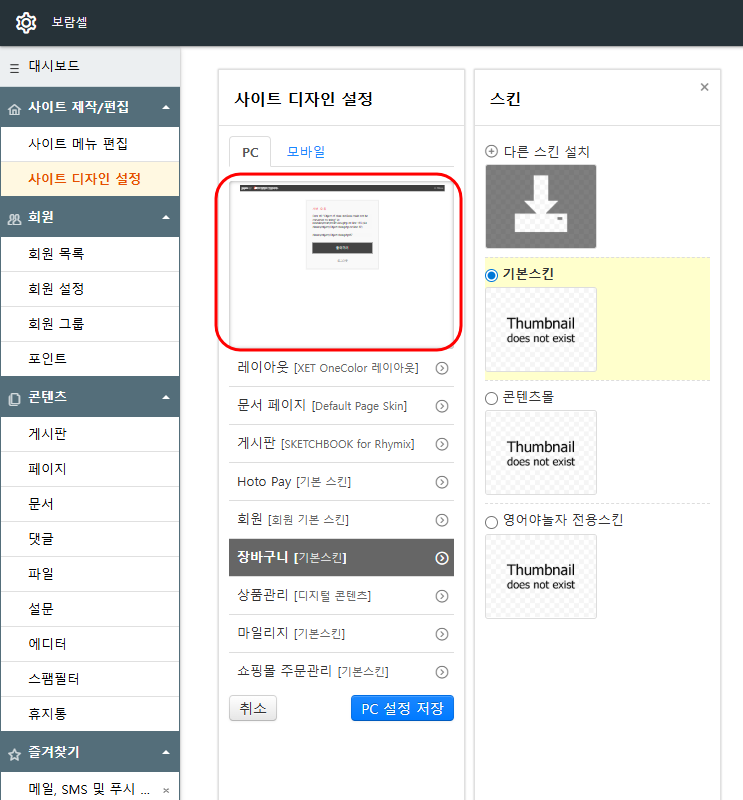 디자인.png