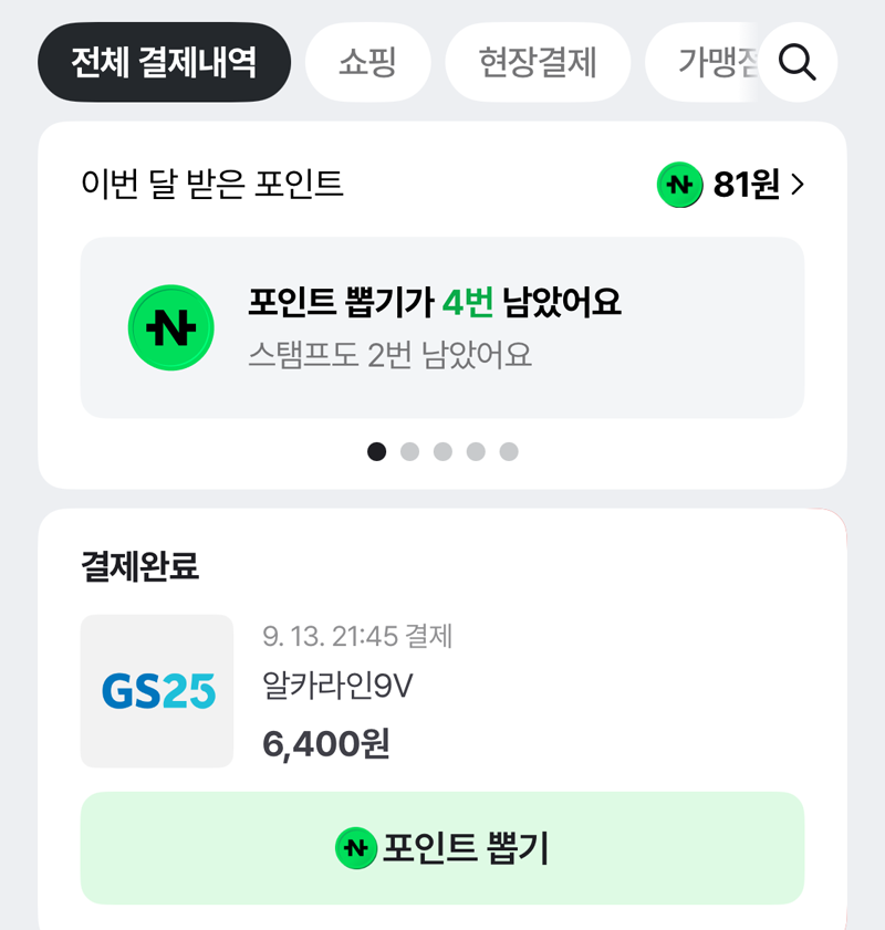문2.png