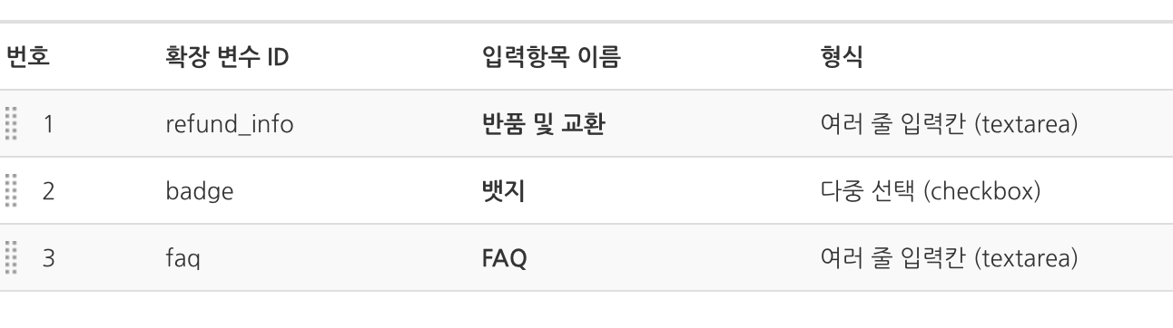 스크린샷 2025-09-13 오후 4.35.09.png