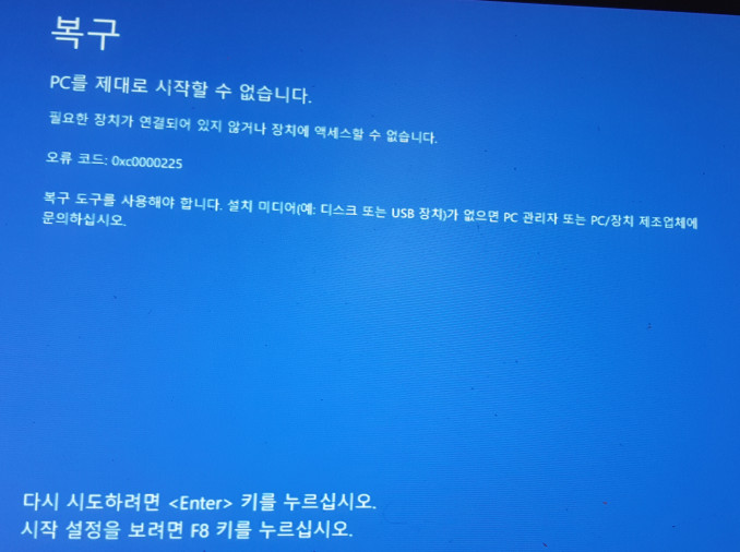 블루스크린2.jpg