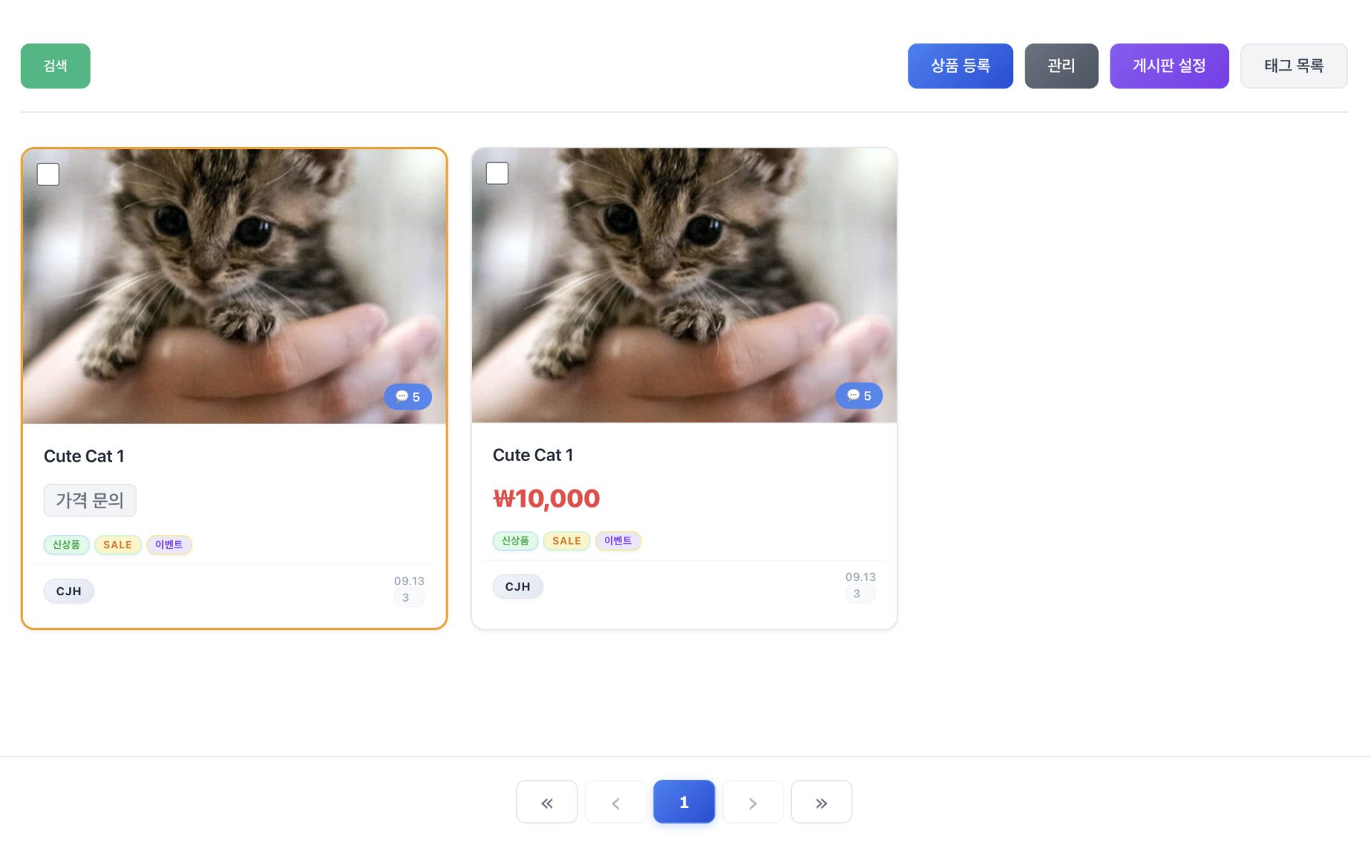 스크린샷 2025-09-13 오후 6.08.19.png