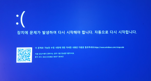 블루스크린1.jpg