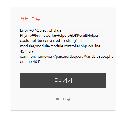 error.jpg