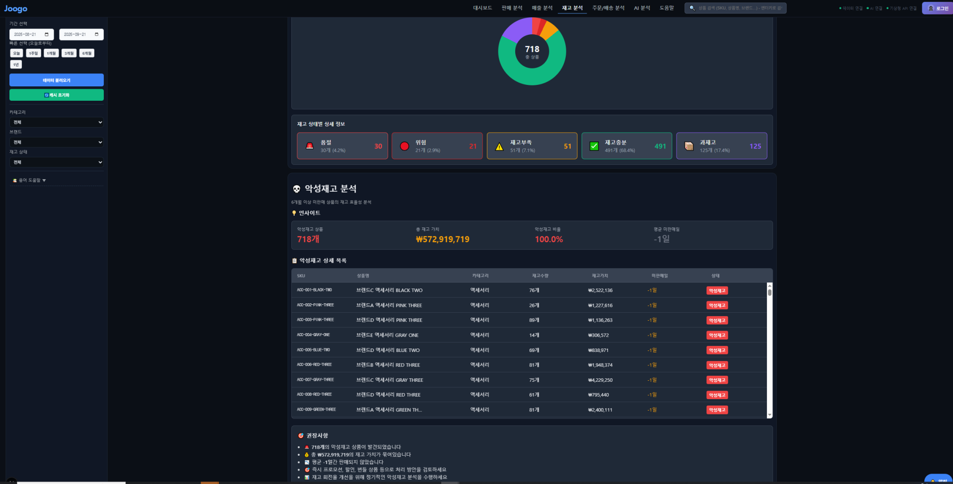 화면 캡처 2025-09-21 170806.png