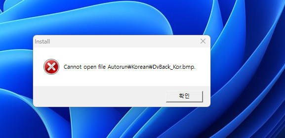 오류1.jpg