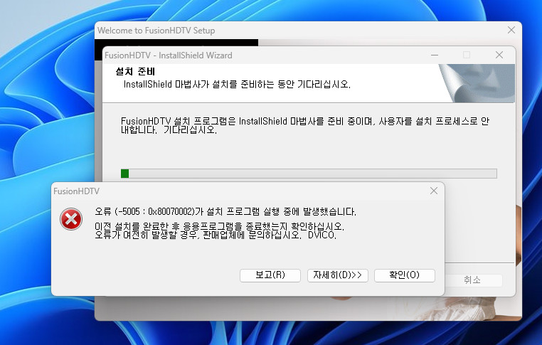오류.jpg
