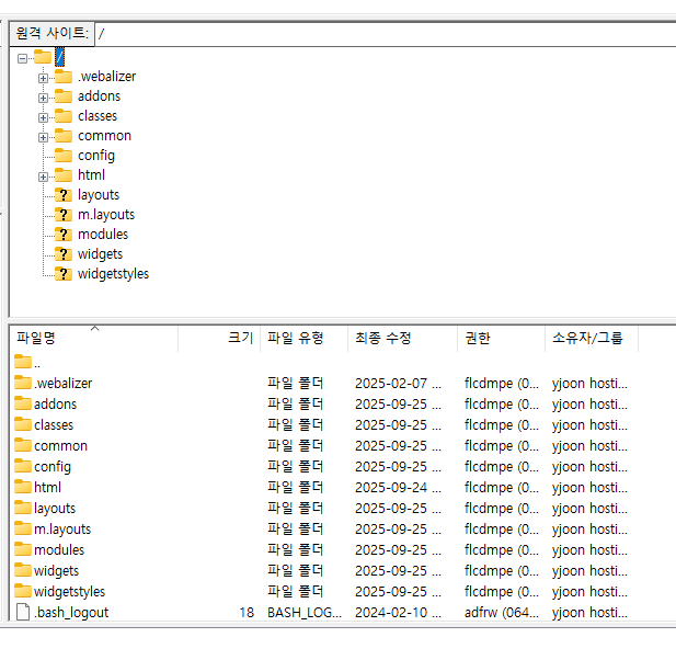 스크린샷 2025-09-25 161841.png