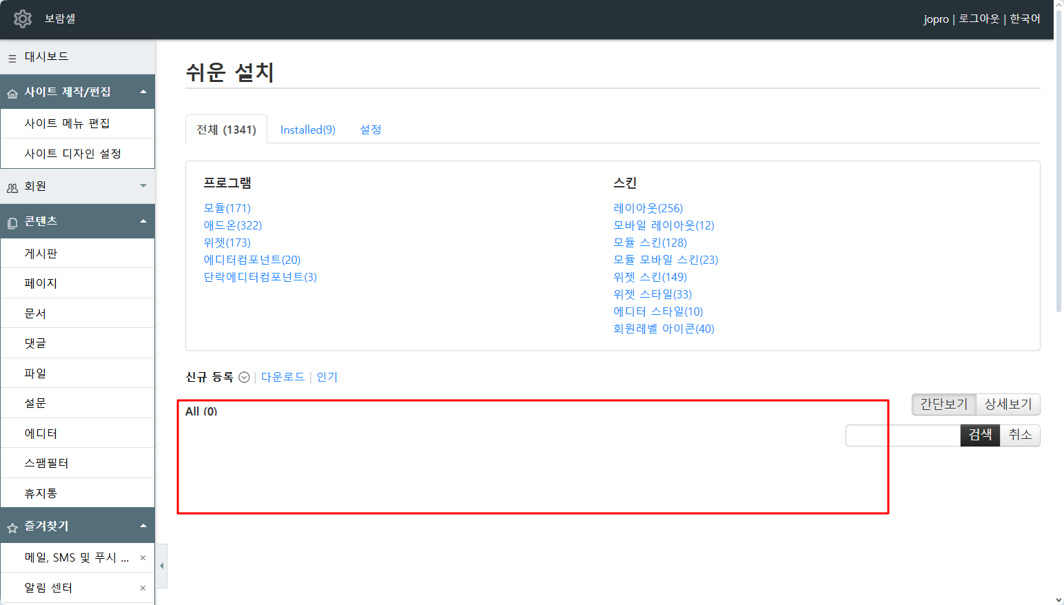 보람셀리퍼러.png