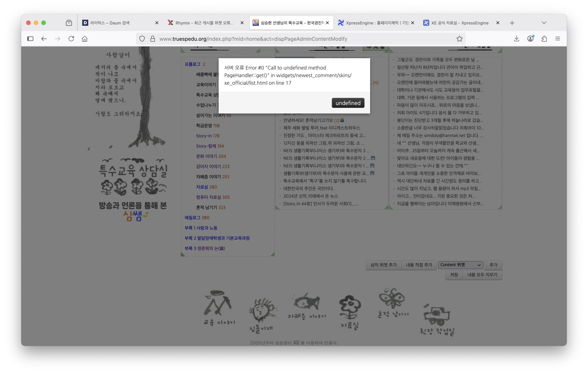 스크린샷 2025-09-30 오후 4.48.11.png