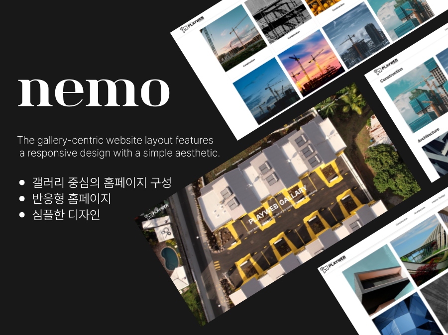 네모 디자인 레이아웃